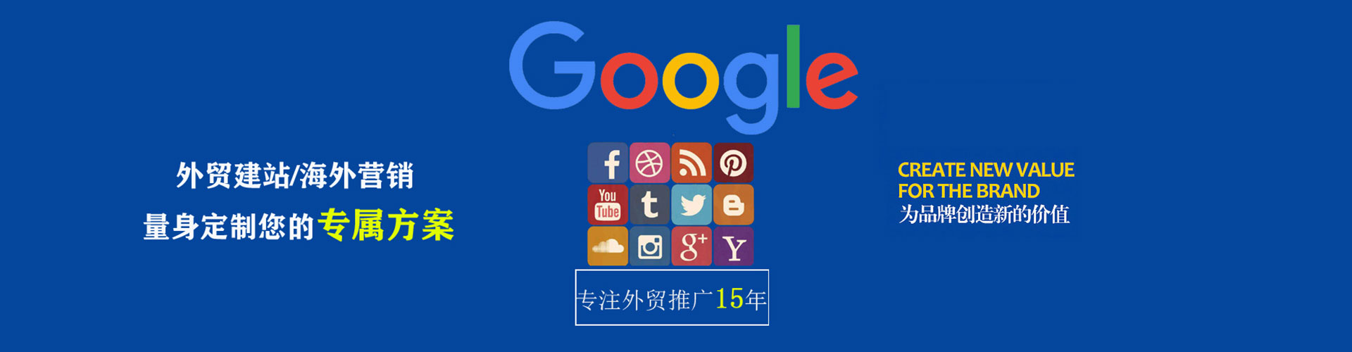 盘锦百度代理开户